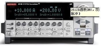 2612B數字源表